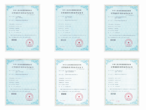 资质荣誉(图3)